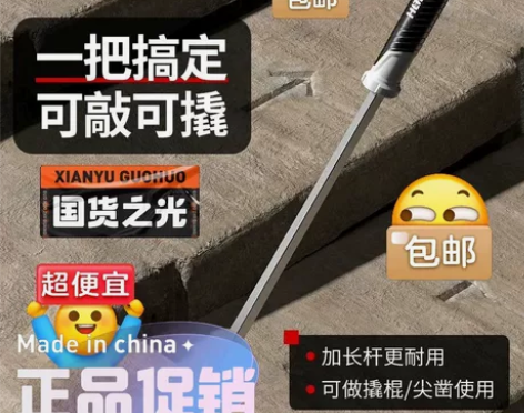 【清仓大甩卖】德力西加长螺丝刀一字平口起子...