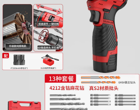 德力西锂电电钻家用多功能手电钻冲击钻无刷充...