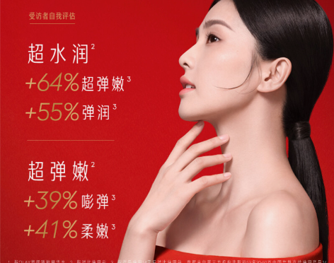 OLAY玉兰油超红瓶精华爽肤化妆护肤水紧致...