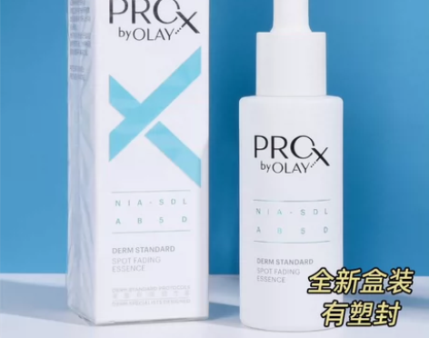 OLAY玉兰油淡斑小白瓶面部精华液烟酰胺美...