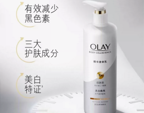 #轻熟肌爱用护肤品  Olay/玉兰油OL...