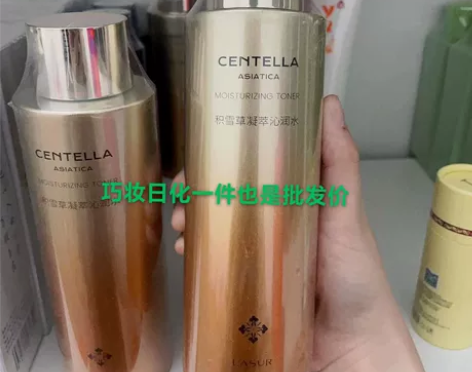 淮树积雪草凝萃沁润水400ml大瓶淮树新品...