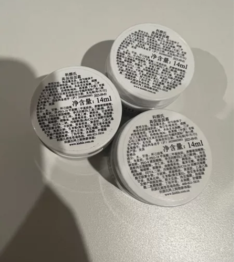 全新科颜氏高保湿面霜14ml，有3个，一个...