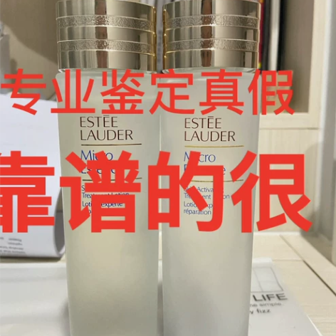 真假鉴定雅诗兰黛原生液樱花精华水紫竹水红石...