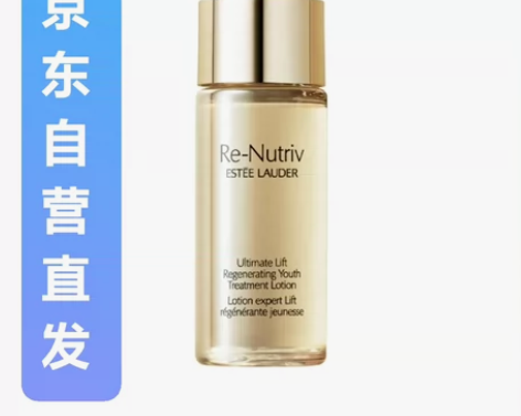 【京东直发】 雅诗兰黛白金级花菁萃紧颜精华...