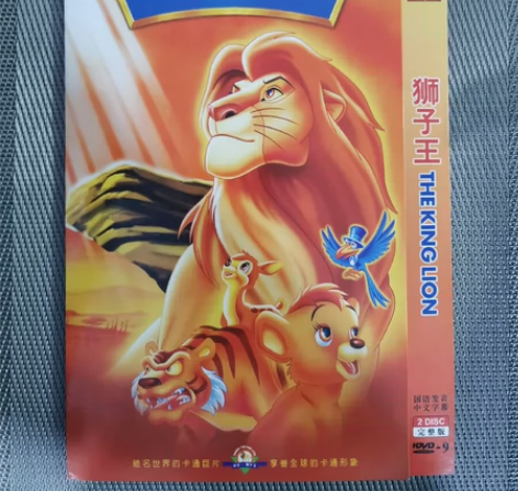 经典卡通动画片  狮子王  全集 dvd双...
