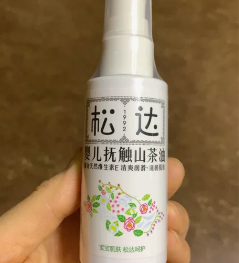 全新未拆封，需要的可以私信联系 感兴趣的话...