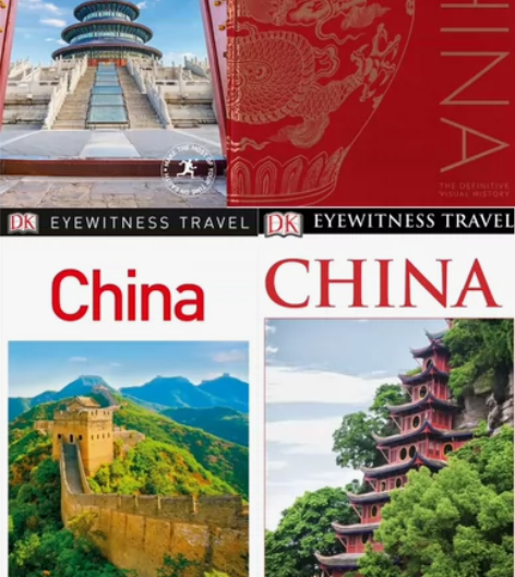 DK Eyewitness China百科...