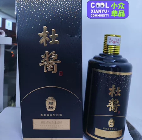 装饰用酒瓶～（全品）家庭装饰，品质细腻，仅...