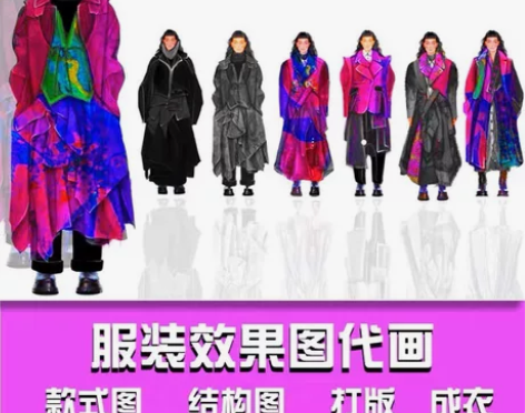 服装设计 效果图代画款式图代画AIPSCD...