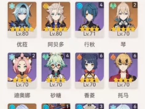 原神成品号，13个金角色，官服，只绑了手机...