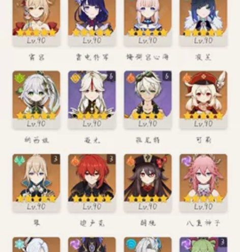 出原神自玩号，可改邮箱 感兴趣的话点“我想...