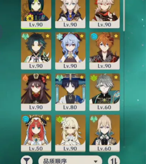 出原神闲置号 可以加我看号UID可搜：19...