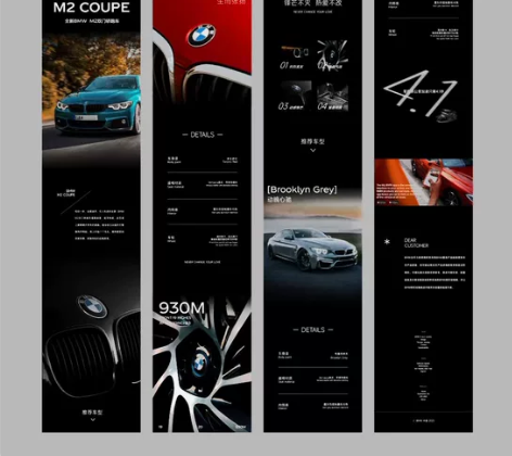 详情页主图片PS精修图淘宝店铺装修海报平面...