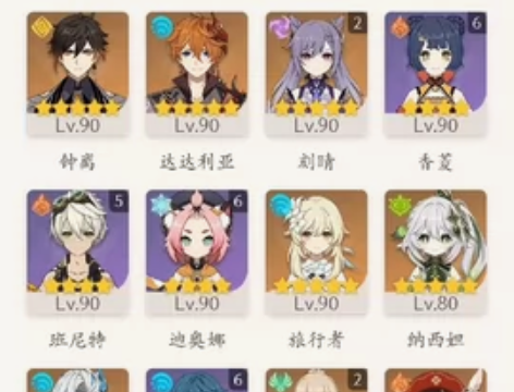 #游戏帐号#原神成品号，也是买来的，玩了段...