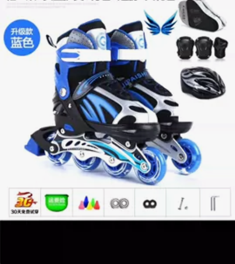 贵派仕全闪光直排轮滑溜冰鞋旱冰鞋青少年儿童...