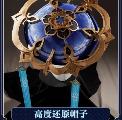 ——次元依流浪者斗笠—— p1##amp；...