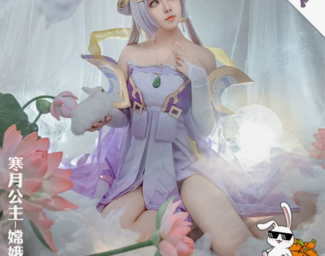 【cos出租】多肉君 王者荣耀COS服寒月...