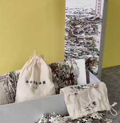 姑苏繁华图，1000块拼图  国风成人儿童...