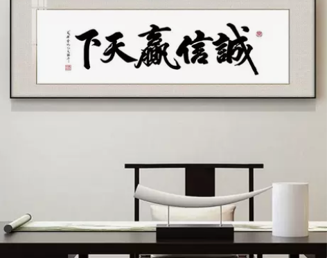 书房牌匾定制天道酬勤字画办公室装饰书法壁画...