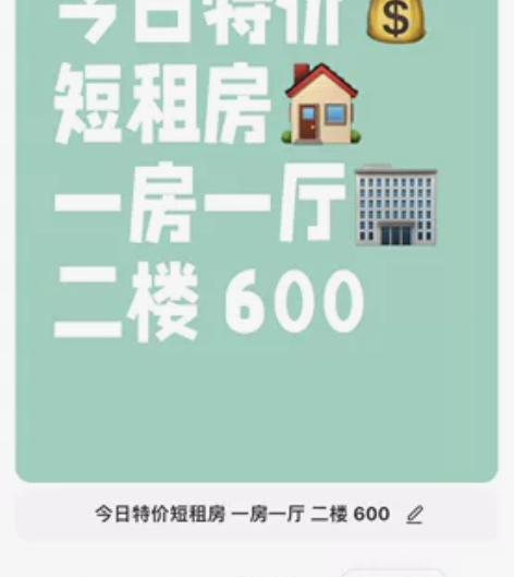 天河区 单间 一房一厅 两房一厅 三房一厅...