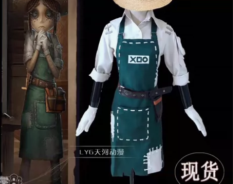 出园丁原皮cos服 有购买记录 仅游场一次...