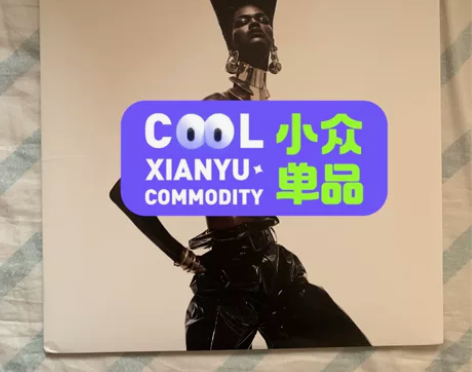 Teyana Taylor The Alb...