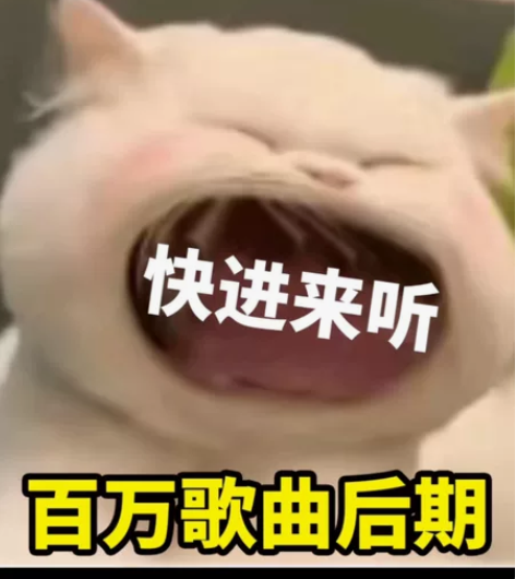 人声后期修音混音多轨歌曲音乐后期人声美化音...