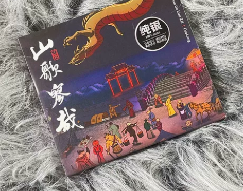 ?正版 刀郎 2023新专辑 山歌寥哉 罗...