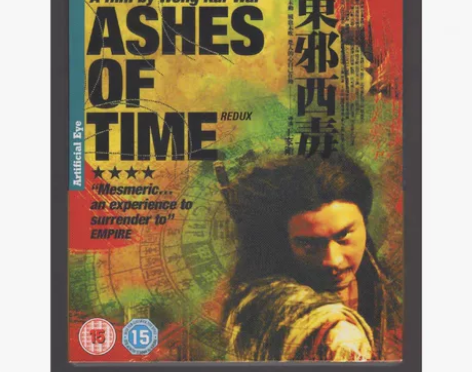 东邪西毒，高清蓝光盒装收藏版 王家卫导演的...