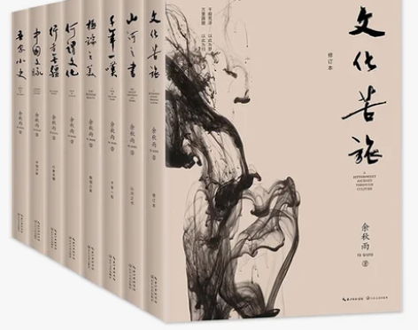 余秋雨经典作品集全8册 文化苦旅 吾家小史...