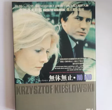 无休无止  电影 DVD 奇斯洛夫斯基 导...