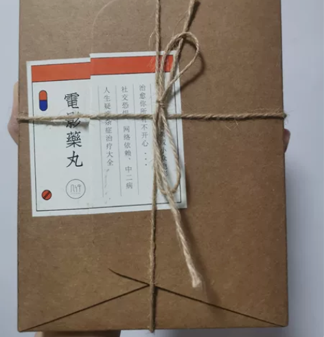 出全新个人闲置，手账本，电影推荐治愈系 无...