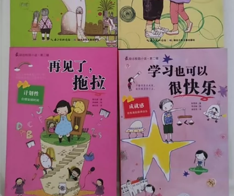小学生励志校园小说第二辑 感兴趣的话点“我...
