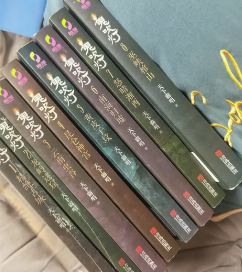 《鬼吹灯》和刘慈欣的科幻系列小说，共50元...