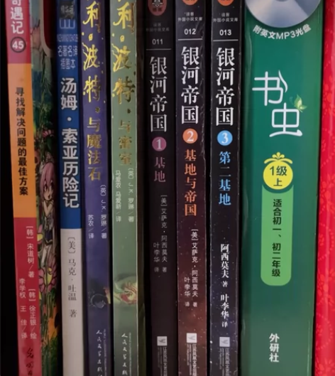 小学和初中要求看的课外书 5元一本：冒险岛...