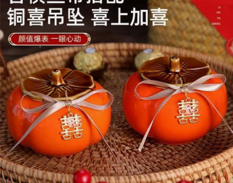 订婚摆件事事柿柿如意柿子摆台婚礼场景布置装...