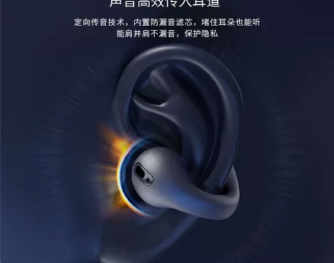 T7500骨传导耳夹式真无线不入耳高音质运...