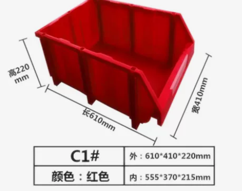 组合式零件盒货架斜口分类零件盒组合式物料盒...