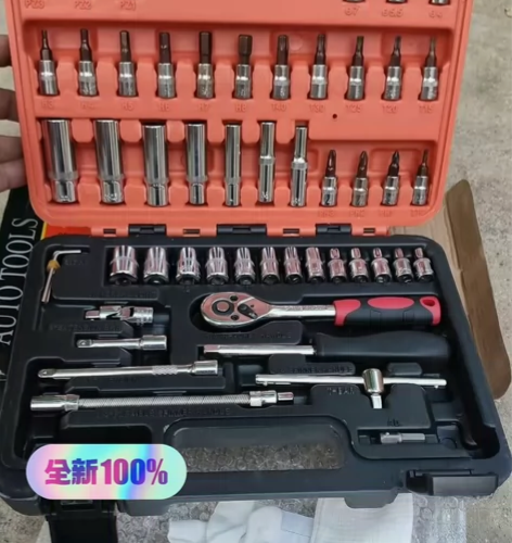 【低价包邮】全新53件套汽修组合维修工具4...