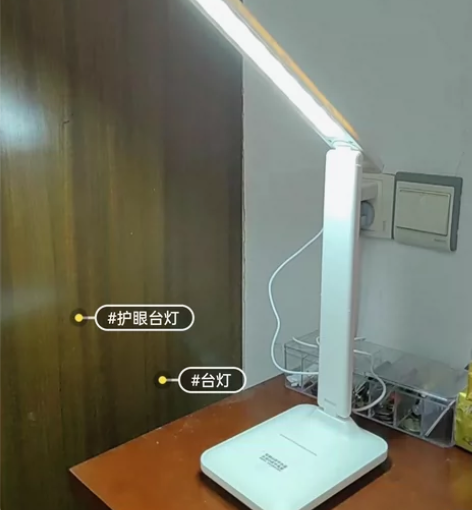 好朋友送的护眼台灯,因为自己有了,全新未拆...