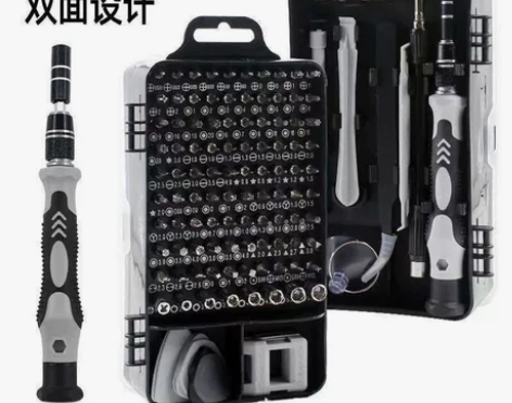 【特价包邮包邮】115合一升级版螺丝刀套装...