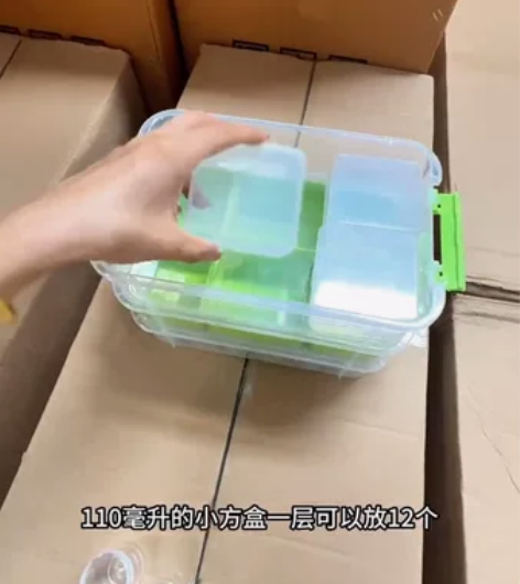 【仓库清货】透明多层收纳盒工具分类盒子装手...