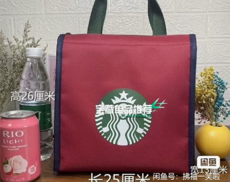 【全新包邮】新款手提包星巴克同款袋子帆布包...