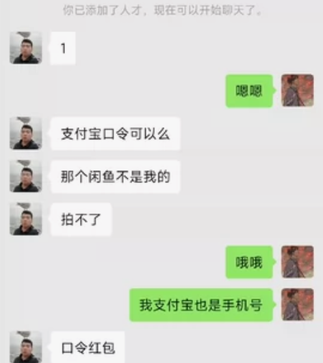 收剑狗的这人是骗子，别信他，还在收剑狗号，...