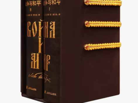 战争与和平  上海译文插图珍藏本 感兴趣的...