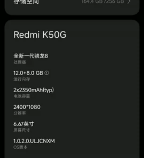 ?红米k50电竞版厚壳摔坏了 感兴趣的话点...