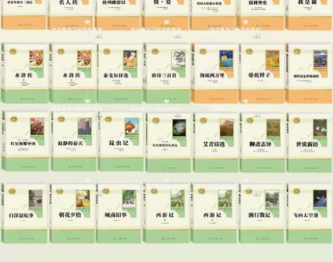 正版包邮朝花夕拾西游记  鲁迅原著正版全集...