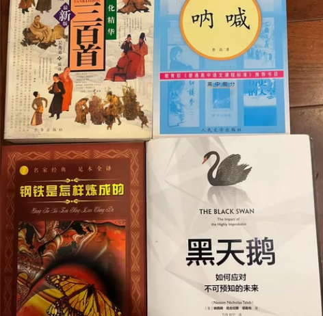 【闲置书处理】具体价格私聊！！ 宋词三百首...