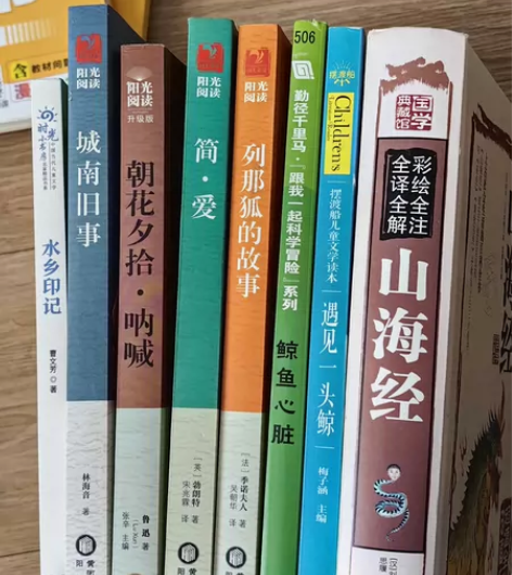 初中必读书目朝花夕拾呐喊5元一本 感兴趣的...